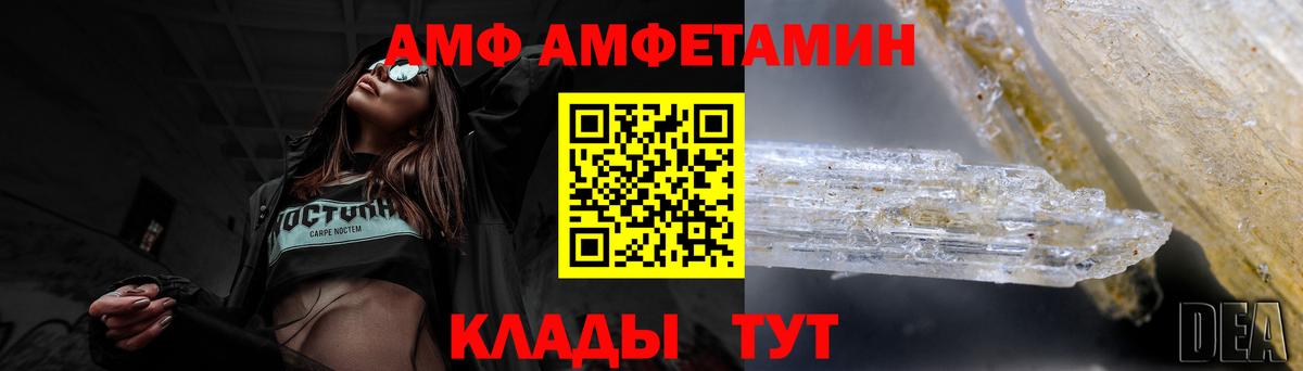 АМФ Premium Новоуральск