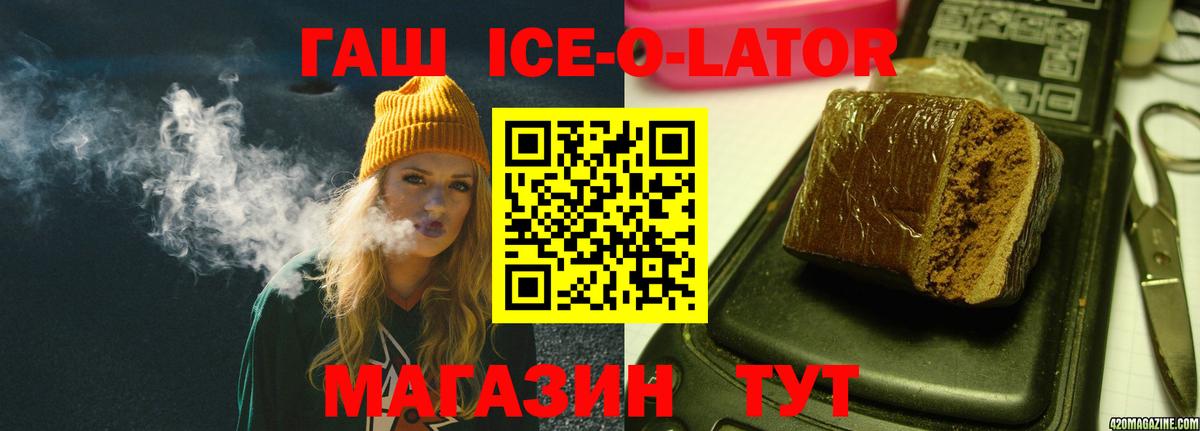 ГАШИШ Cannabis Новоуральск