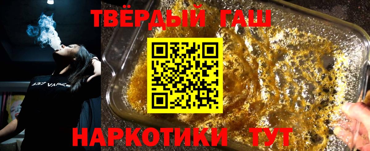 Гашиш Ice-O-Lator  Вход с VPN  ГАШ  Новоуральск  ГАШ Cannabis 