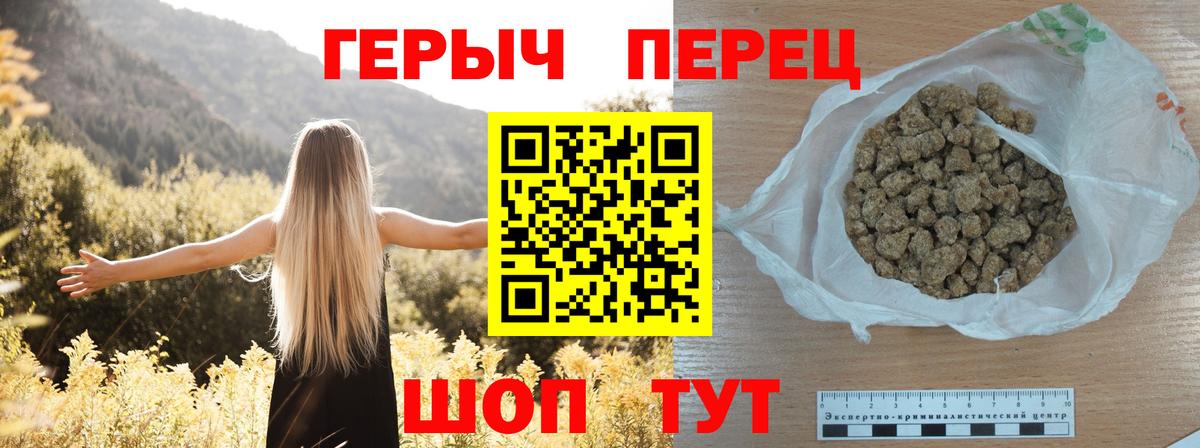 ГЕРОИН белый  Вход с VPN  ГЕРОИН  Новоуральск 