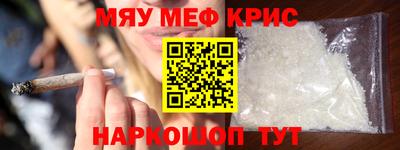PSILOCYBIN Татарск
