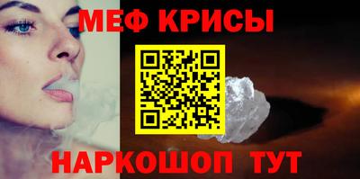PSILOCYBIN Татарск