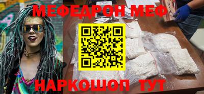 PSILOCYBIN Татарск