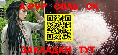 прущие грибы Тара