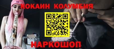 PSILOCYBIN Татарск