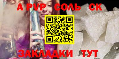 прущие грибы Тара