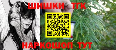 PSILOCYBIN Татарск