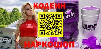 прущие грибы Тара