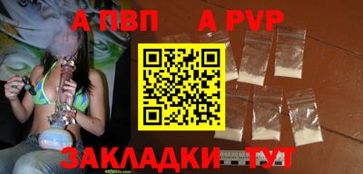 мет Тверь