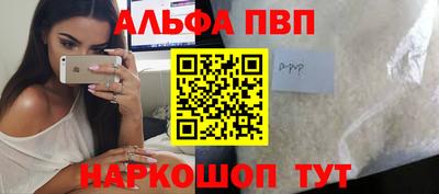 PSILOCYBIN Татарск