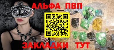 прущие грибы Тара
