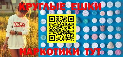 PSILOCYBIN Татарск