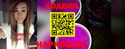 PSILOCYBIN Татарск