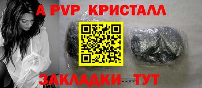прущие грибы Тара