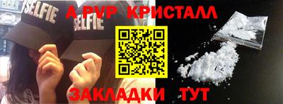 PSILOCYBIN Татарск