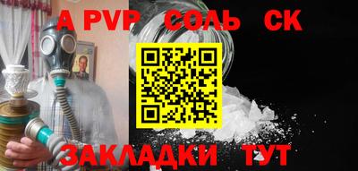 прущие грибы Тара