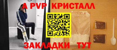 прущие грибы Тара