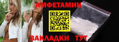 PSILOCYBIN Татарск