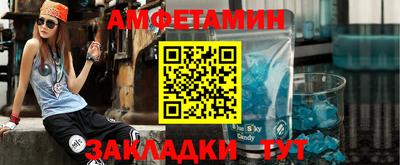 PSILOCYBIN Татарск