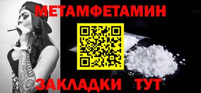 PSILOCYBIN Татарск