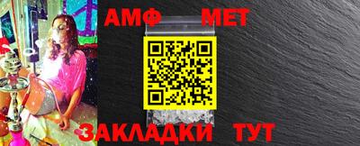 прущие грибы Тара