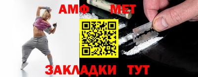 прущие грибы Тара