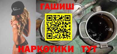 прущие грибы Тара