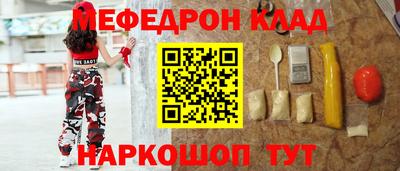 прущие грибы Тара