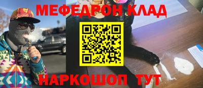 PSILOCYBIN Татарск