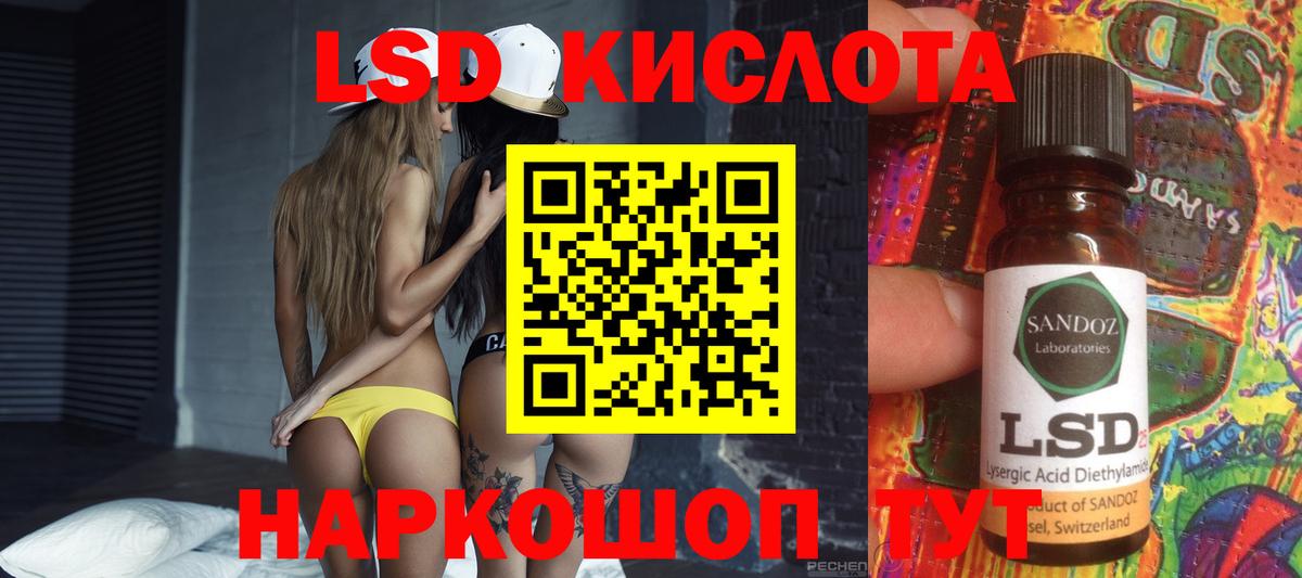 Лсд 25 экстази кислота  Вход с VPN  Лсд 25 экстази кислота  LSD-25 экстази  Новоуральск 