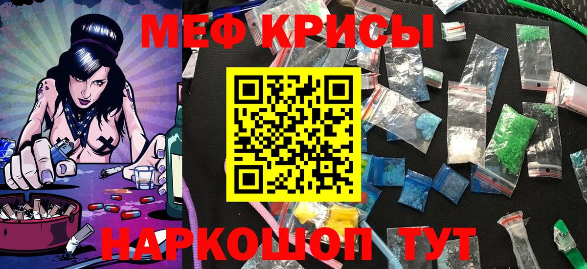 Мефедрон mephedrone  Вход с VPN  Новоуральск 