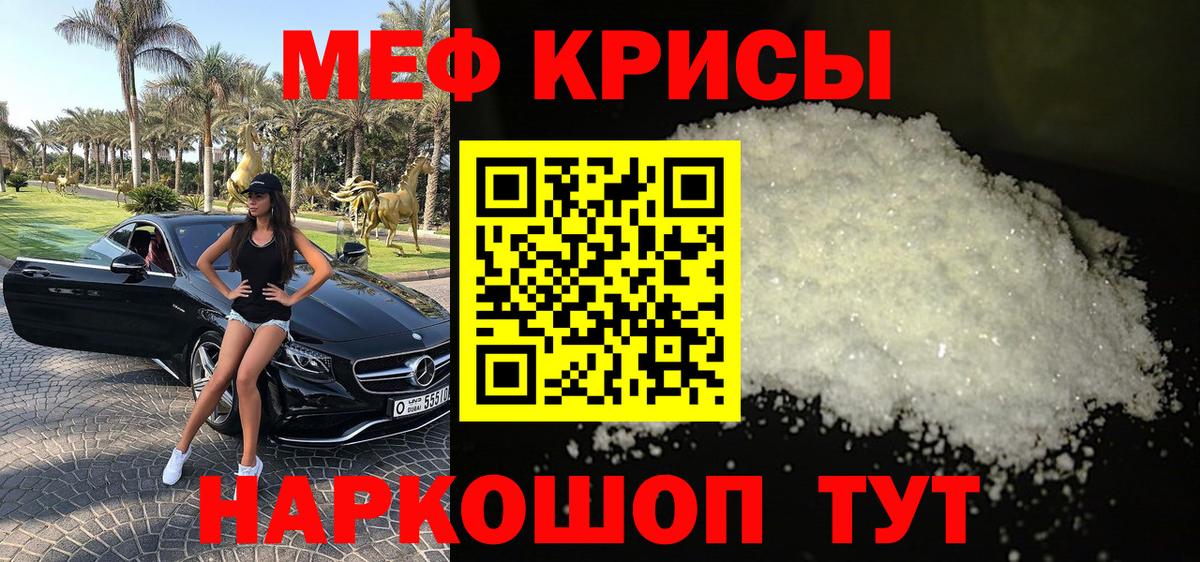 Мефедрон  Новоуральск