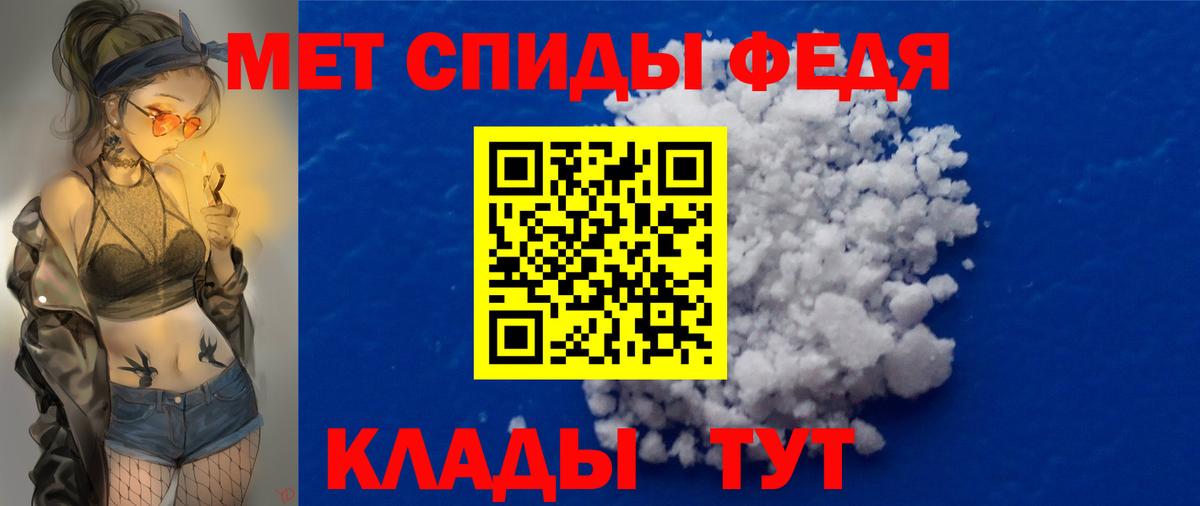 Первитин Methamphetamine Новоуральск