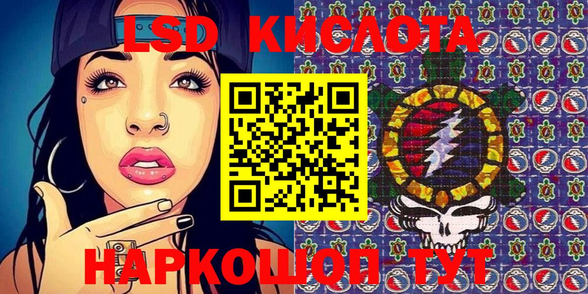 купить закладку  Марки 25I-NBOMe  Вход с VPN  Марки NBOMe 1500мкг  Новоуральск 