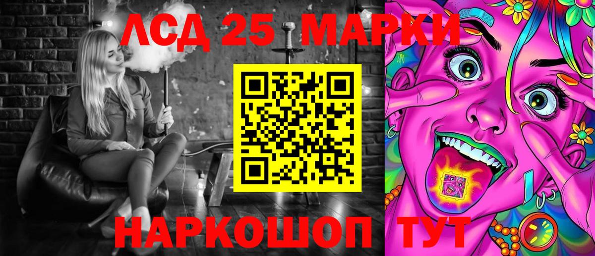 Марки N-bome 1,8мг Новоуральск