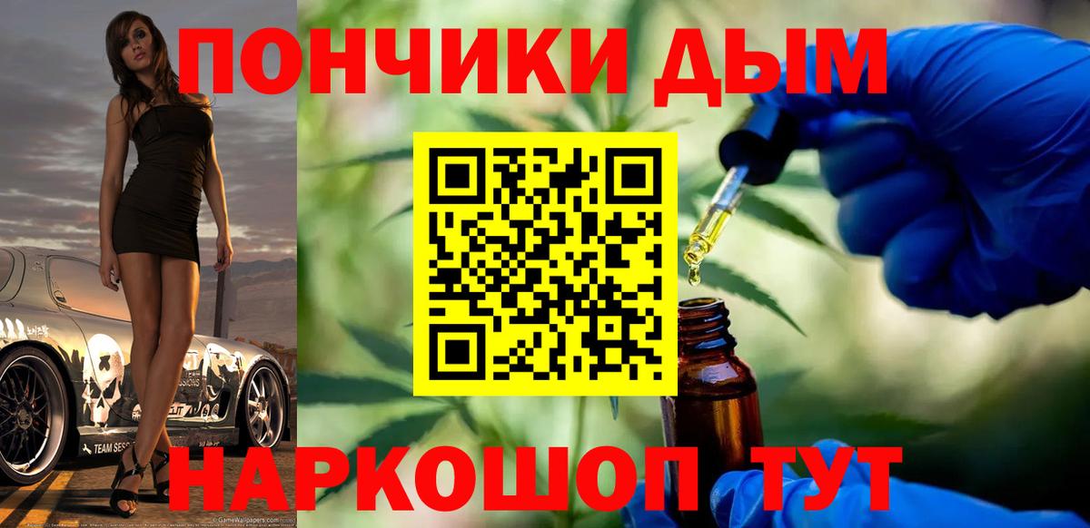 Новоуральск  Конопля OG Kush  Марихуана LSD WEED  Вход с VPN  Бошки Шишки планчик 