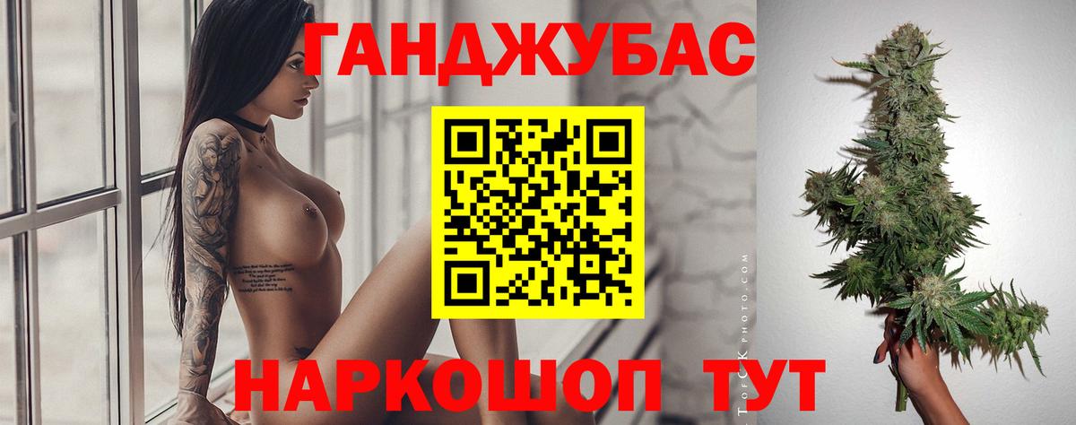 Конопля план Новоуральск